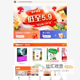 爱阅读书吧 - 博库网