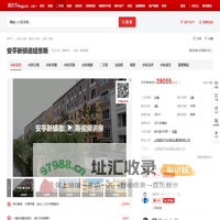 【上海安亭新镇德绍豪斯小区,二手房,租房】- 上海房天下