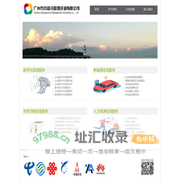 中蕴讯咨询
