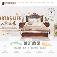 广州祥木家居用品有限公司