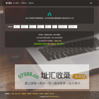 聚合图床 - 免费无限图片上传