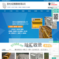 水泥隔离墩_郑州水泥隔离墩_河南水泥隔离墩-郑州水泥隔离墩有限公司