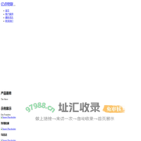 亿点物联