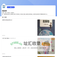 精品读后感