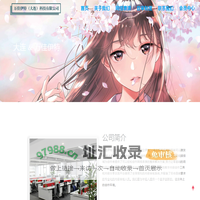 半岛电竞官网●半岛游戏官方网站●半岛电子游戏