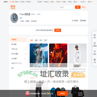 首页-UStore潮流店-淘宝网