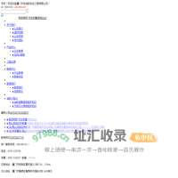 厦门中安消防安全工程有限公司