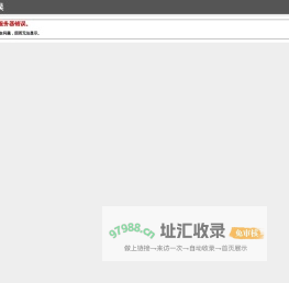 北京亿路发装饰工程有限公司