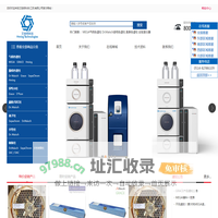 色谱柱-毛细管柱-手性气相柱-色谱填料-气相色谱柱-液相色谱柱-艾驰明科技(江苏)有限公司