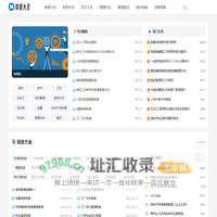 制度大全 - 管理制度与岗位职责大全