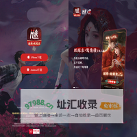 谜境官网-国内首家线上双人密逃社交平台