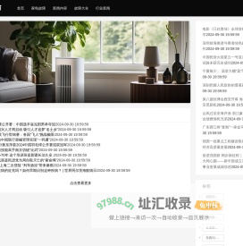 天涯快修网 - 在线家电故障问答知识平台