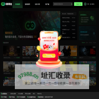 wanjiayizhan