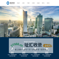 北京赢迈科技有限公司！