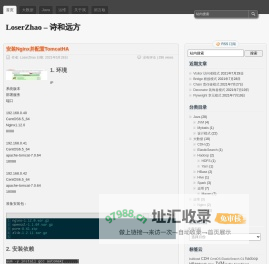 LoserZhao - 诗和远方