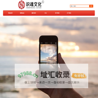 识魂