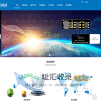 深圳市天任顺华科技有限公司-人工智能产品维修_蚂蚁矿机维修_通讯产品技术服务