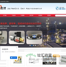 MOB油缸_SC气缸 _HED压力继电器|上海爱儿康工业器材有限公司|首页