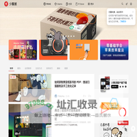 少数派 - 高效工作，品质生活