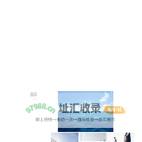 成都虹码科技有限公司