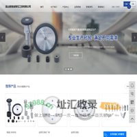 陶瓷CBN砂轮_树脂CBN砂轮_金刚石砂轮-昆山耐信金刚石工具有限公司