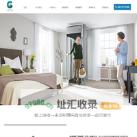 复式家用电梯_小型复式别墅电梯_微型观光电梯品牌-铄金创晟工程材料（北京）有限公司