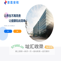 京昆安和（北京）科技有限公司