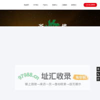 浙江中策南缆实业有限公司