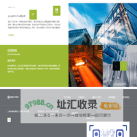 电控柜-电气柜集成设计-电控柜自动化成套-上海昱高电气有限公司