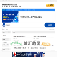 国家能源投资集团有限责任公司