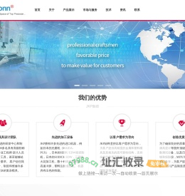 深圳志强精密科技有限公司
