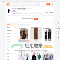 首页-turnthetables品牌可以商店-淘宝网