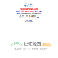高明论坛 - 网聚高明人的力量 - www.528500.com