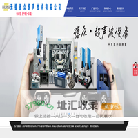 无锡德众超声技术有限公司