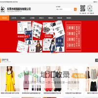 毛衣厂|毛衣加工厂|羊毛衫厂|东莞市明强服饰有限公司_毛织网