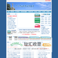 广东普通专升本考试信息网(广东专插本考试信息网)