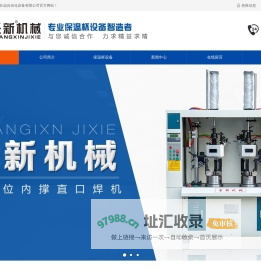 保温杯生产设备_整套保温杯生产线【厂家直销】-永康长远保温杯设备