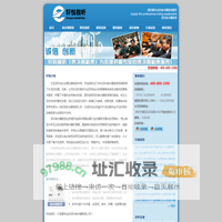 深圳表决器租赁·轩悦视听(咨询电话:0755-61283601)
