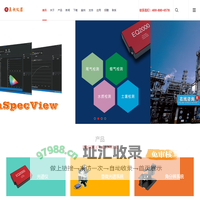光纤光谱仪|微型光谱仪|光谱分析仪|角分辨系统-上海辰昶仪器设备有限公司