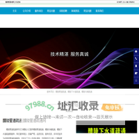 醴陵管道疏通|醴陵马桶疏通|醴陵下水道疏通-醴陵管道疏通网