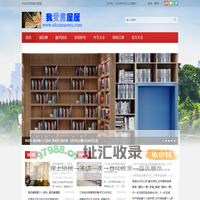 【我爱书屋屋】- 唯美优美的句子大全-好词好句大全-作文大全-经典藏书读后感大全