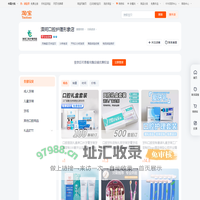 首页-澳珂口腔护理形象店-淘宝网