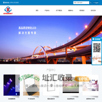 深圳_2835|4014|3014|3528|5050|3030|7020|5050|0603|0805_LED灯珠|RGBLED灯珠|幻彩LED灯珠_厂家|厂商-鸿屹光科技