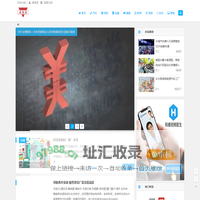 惠闽保