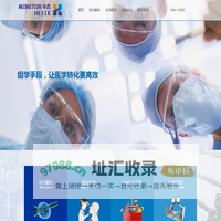 牟合生物 - 严谨对待每一次生物质谱