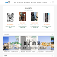 宿迁汽车搭电电话-宿迁汽车开锁配钥匙-宿迁开锁电话-宿迁开锁修锁电话-宿迁开锁公司电话 - 宿迁开锁电话13951451705,宿迁换锁电话,宿迁开锁公司电话,宿迁汽车开锁,宿迁开锁公司,宿迁开锁换锁价格,宿迁上门换锁公司,宿迁上门开锁电话,宿迁附近开锁师傅电话,宿迁开密码锁,宿迁上门换锁.