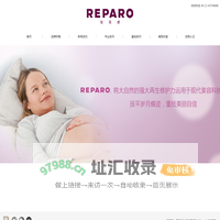 REPARO