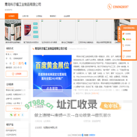 安全防护栏-青岛科尔福工业制品有限公司