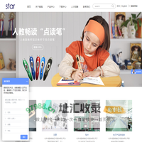 北京市星海音像艺术服务有限公司