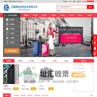 云迹箱包定制-箱包定做批发